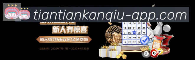 体育赛事直播