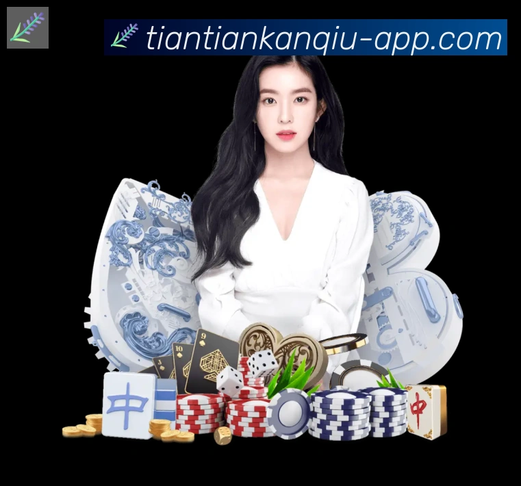 天天看球直播APP 高清赛事图